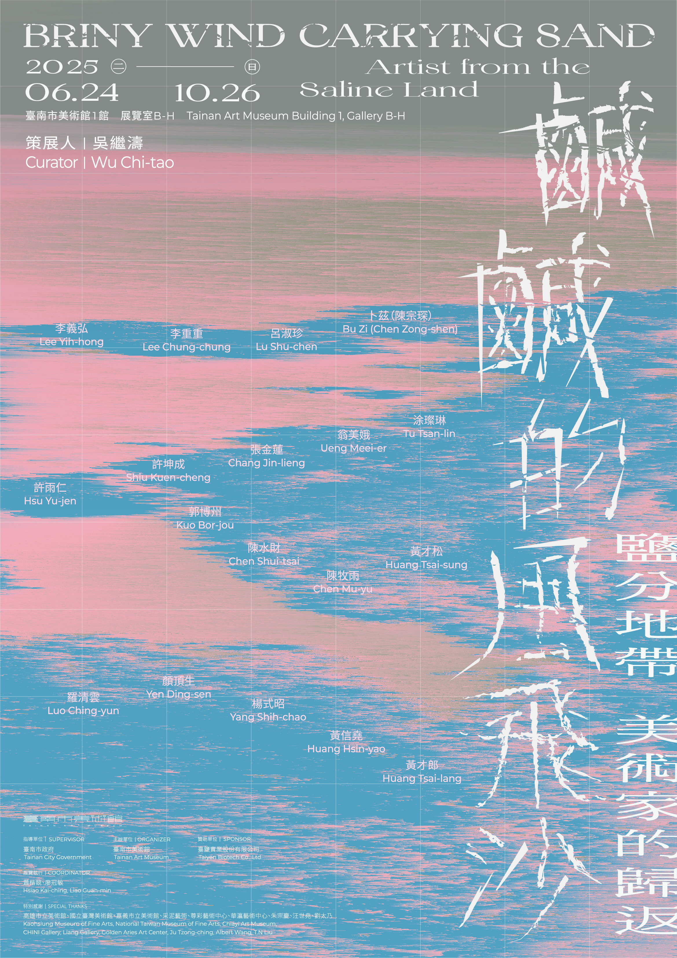 主視覺