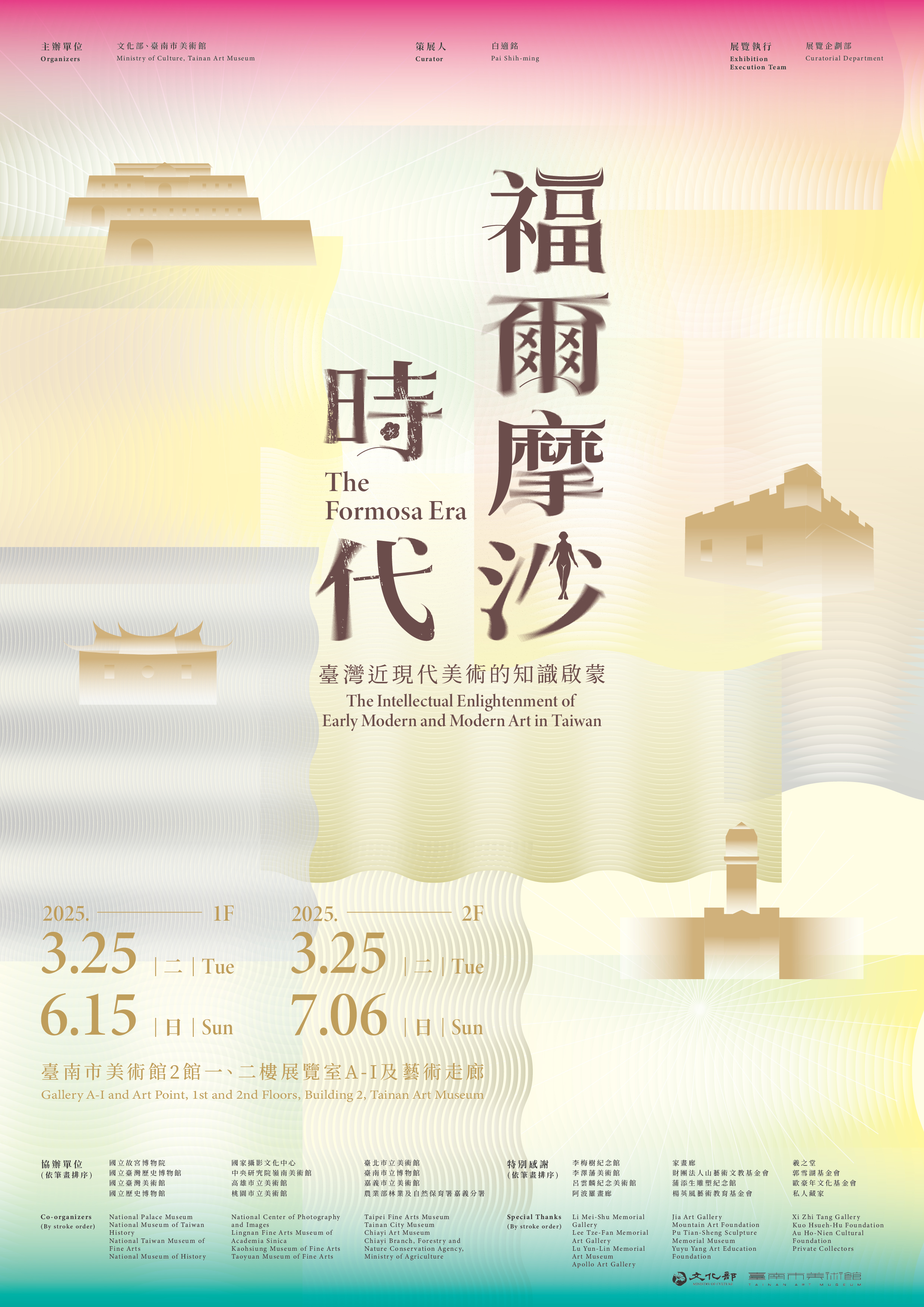 主視覺