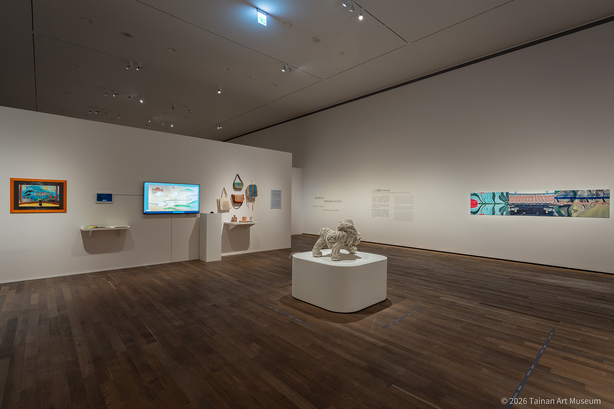 美感教育救國論 The Theory of Saving the Nation Through Aesthetic-sense Education