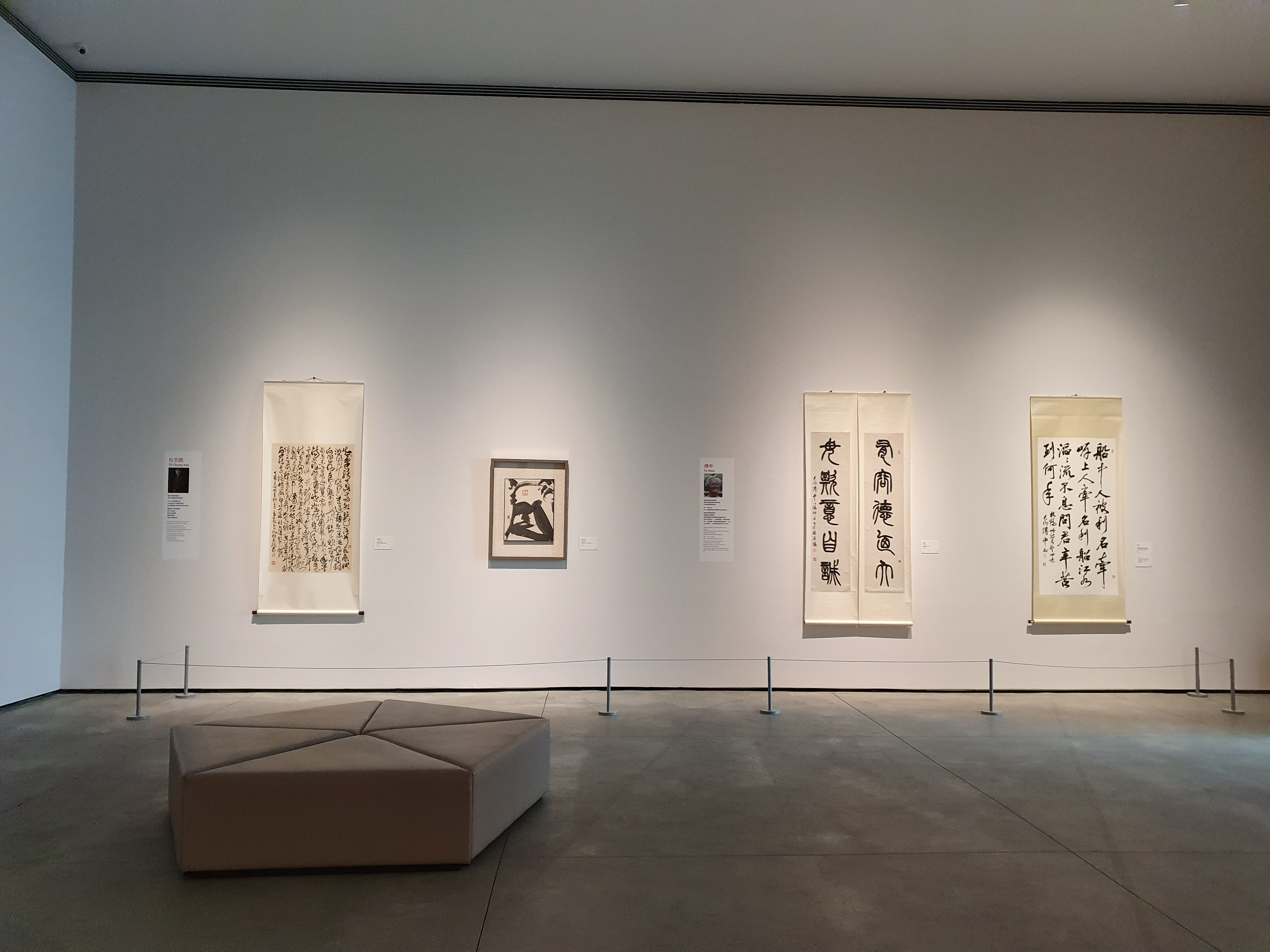 L展間
