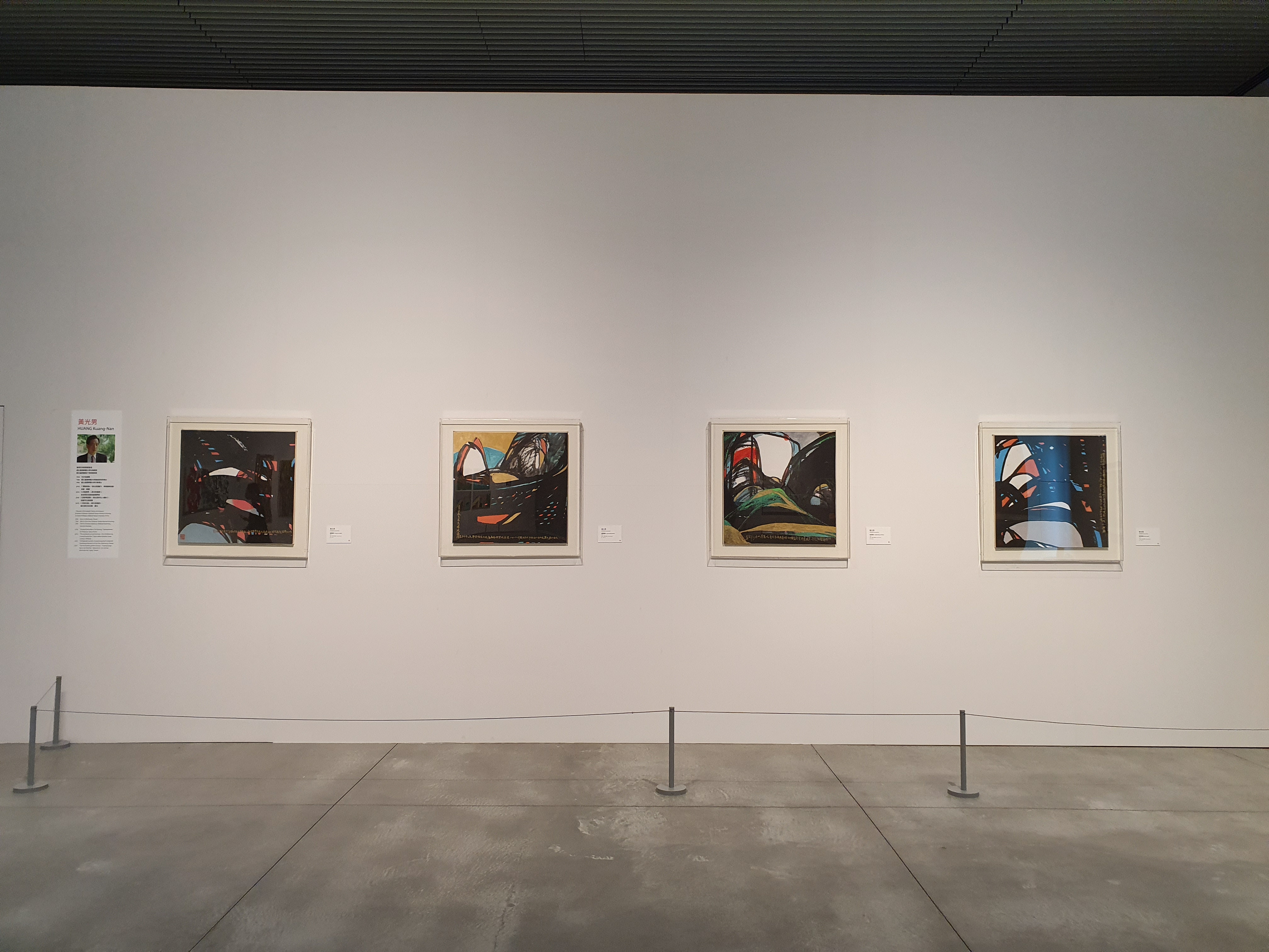 M展間