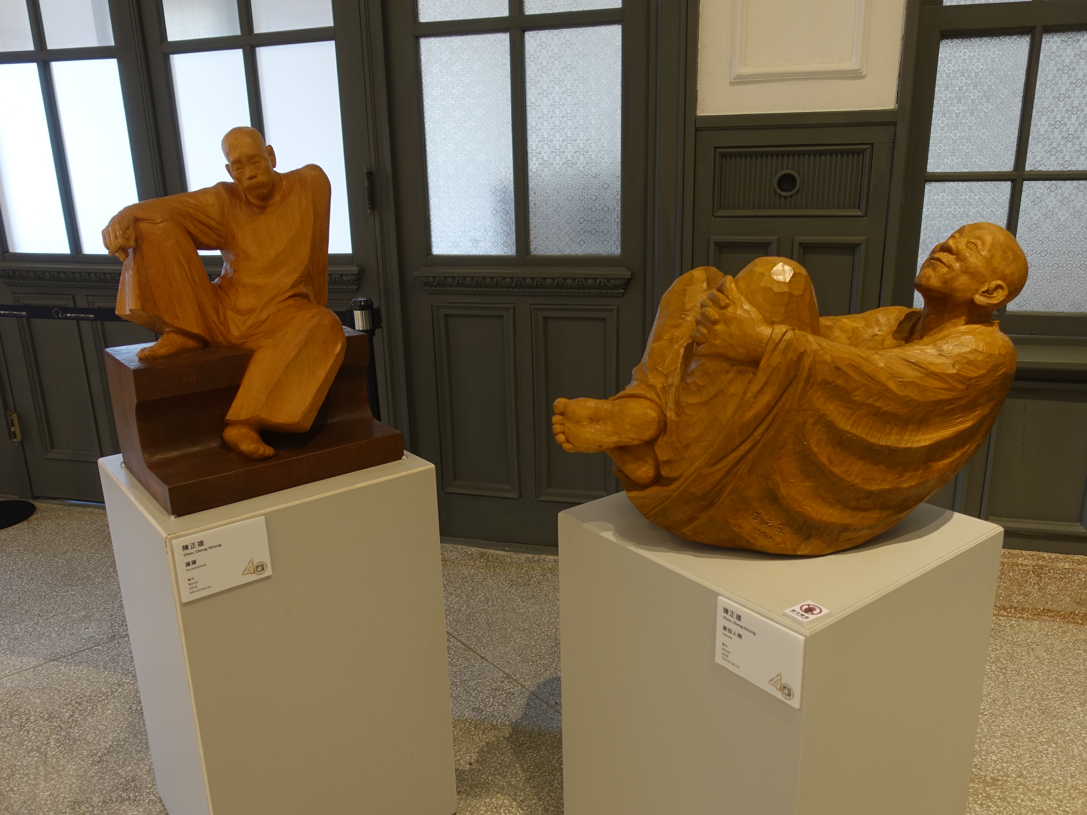 連結台灣－吳三連獎40 ART聯展