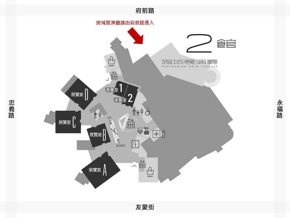 跨域展演廳入口
