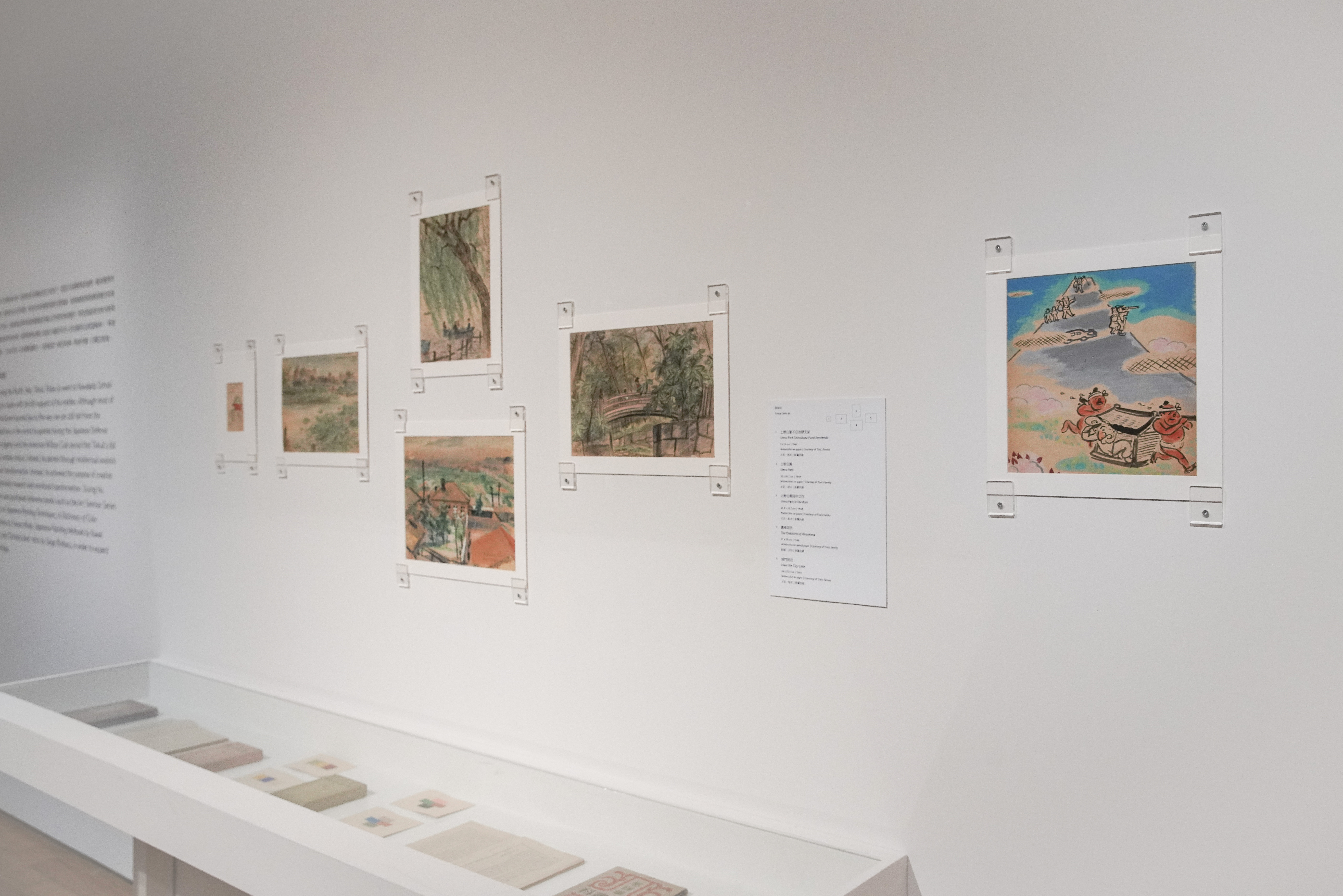 「新視野」展區