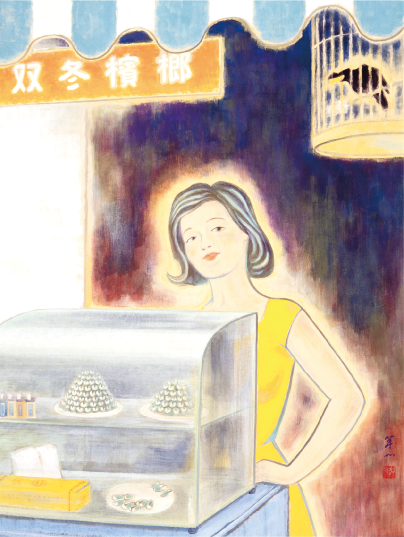 檳榔姑娘