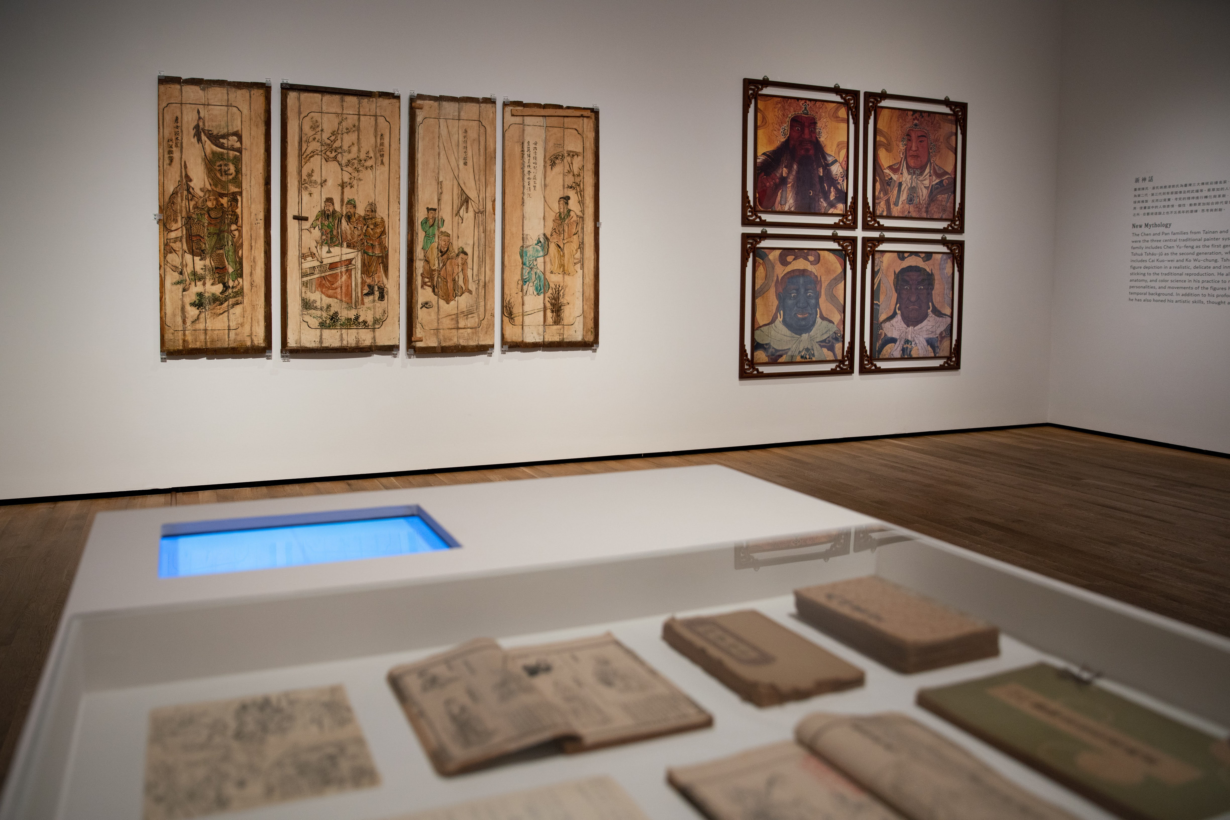 「新神話」展區