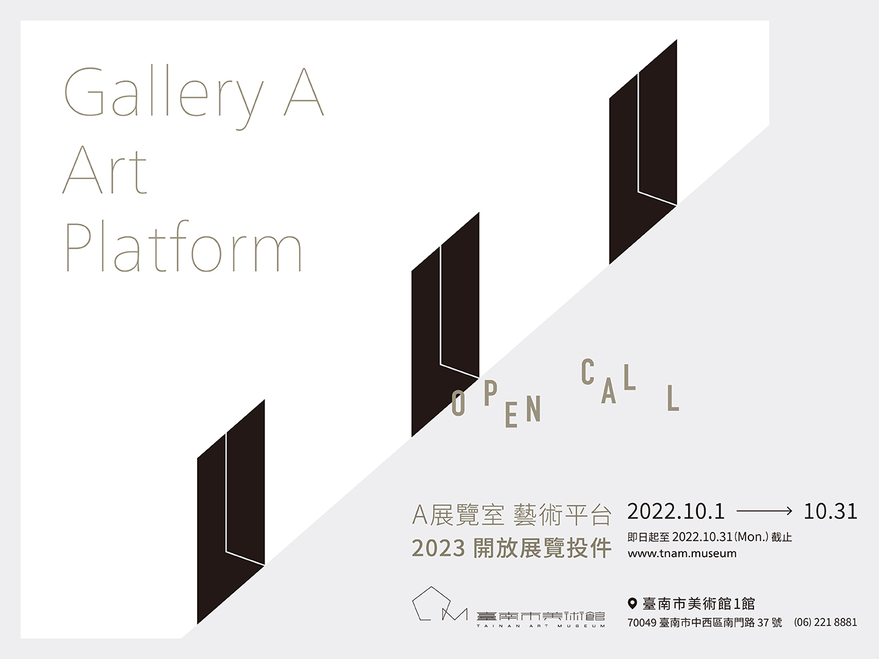 2023 ArtPlateform Banner