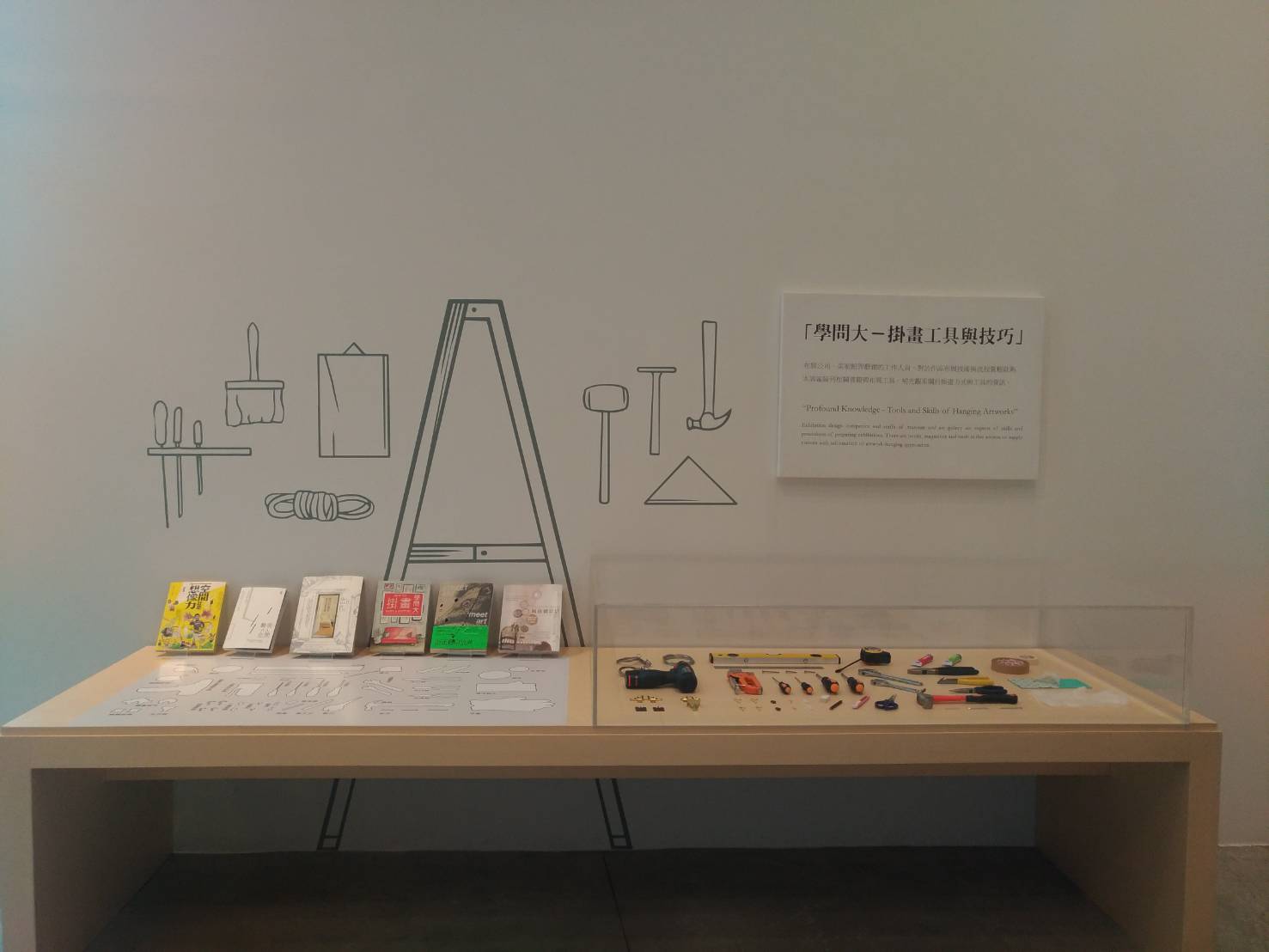 展區三