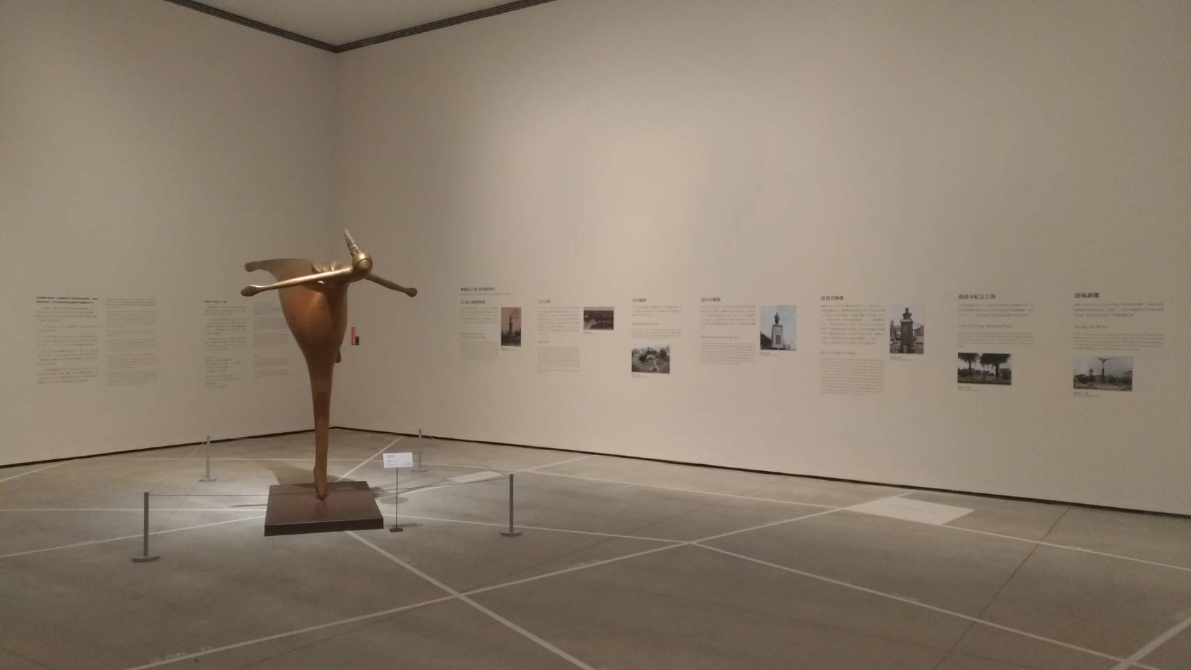 展區一
