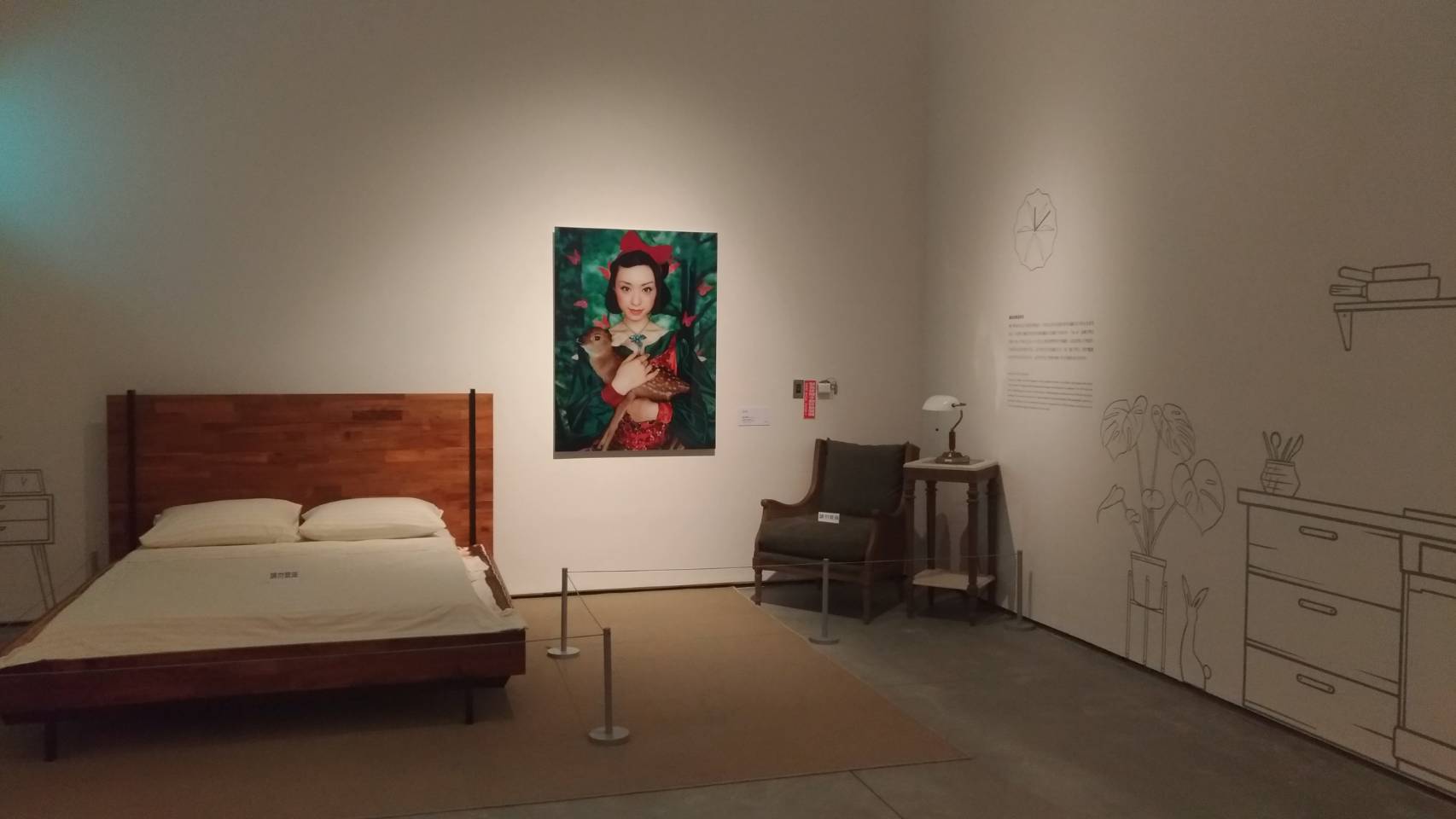展區二