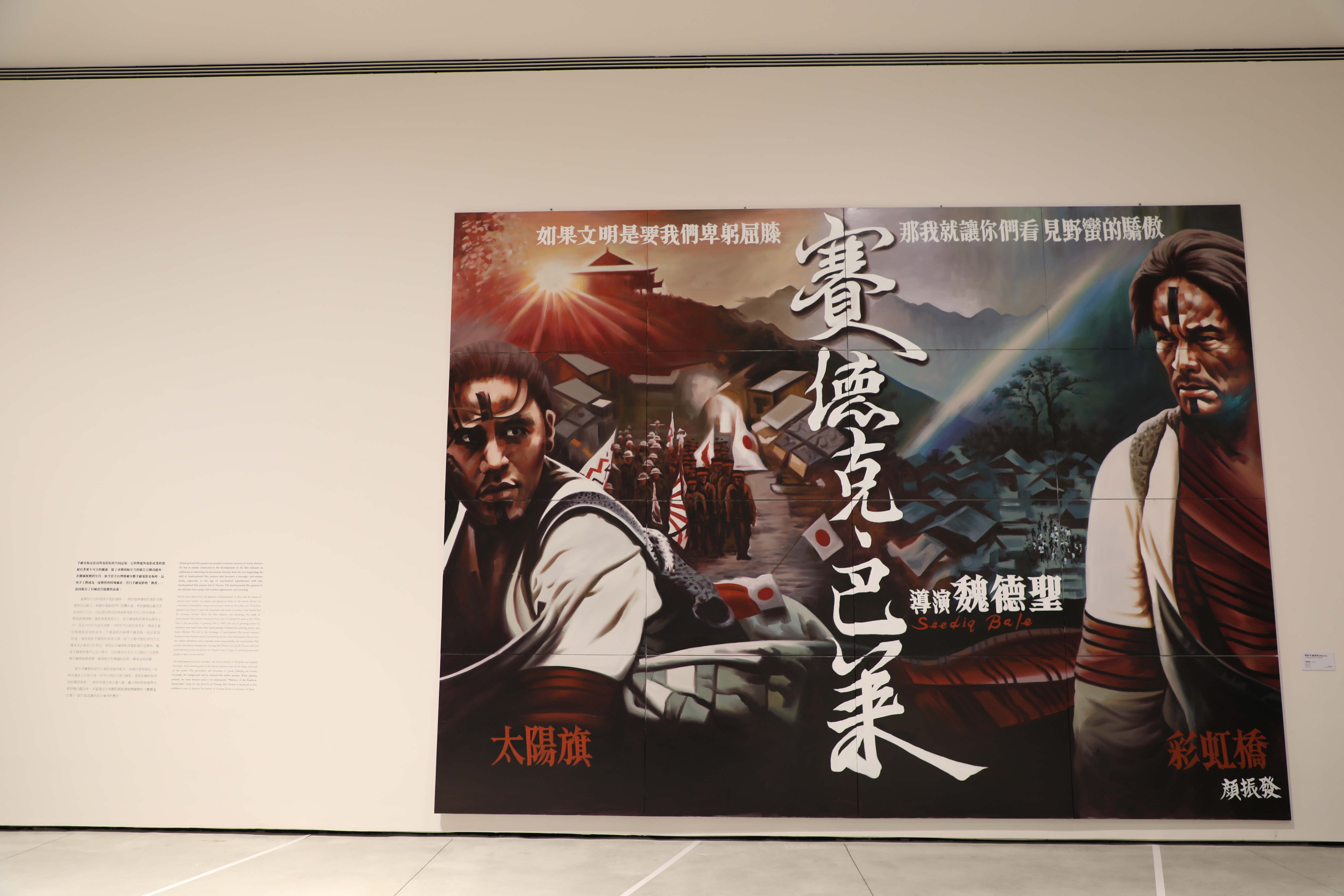 展區一