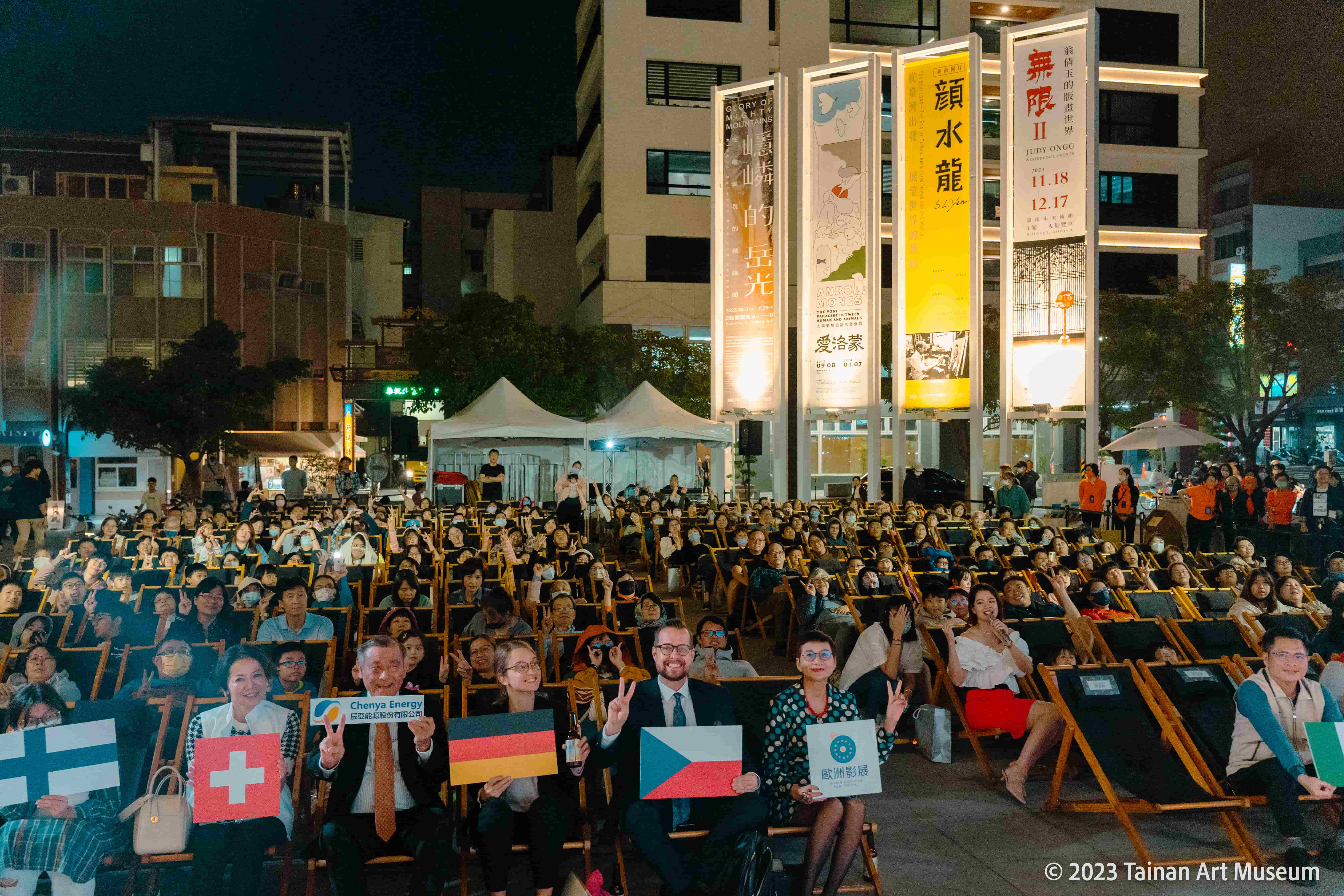 南美大影埕首映之夜．串聯歐洲影展佮世界交陪