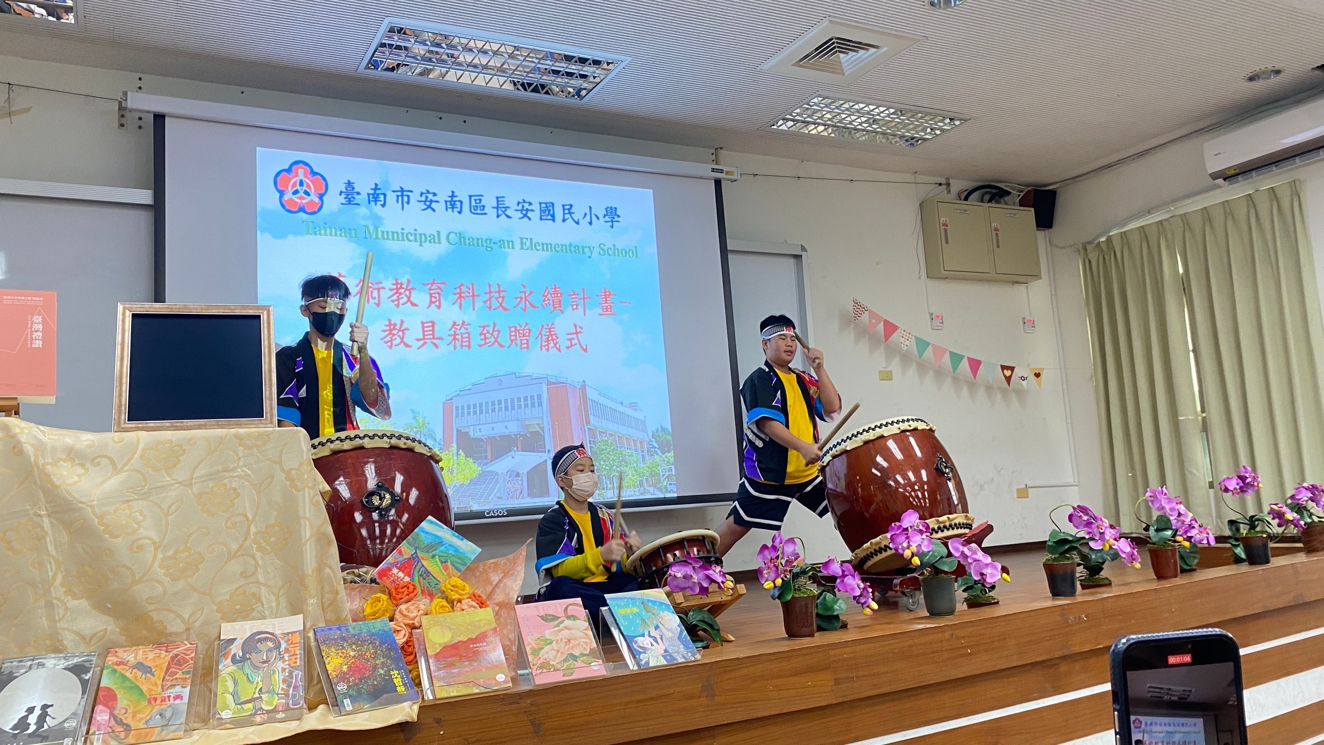 南美館與誠美科技平安夜送暖，將「藝術教育科技永續計畫」教具箱送進校園，長安國小特別安排致贈儀式並由學生開場表演。