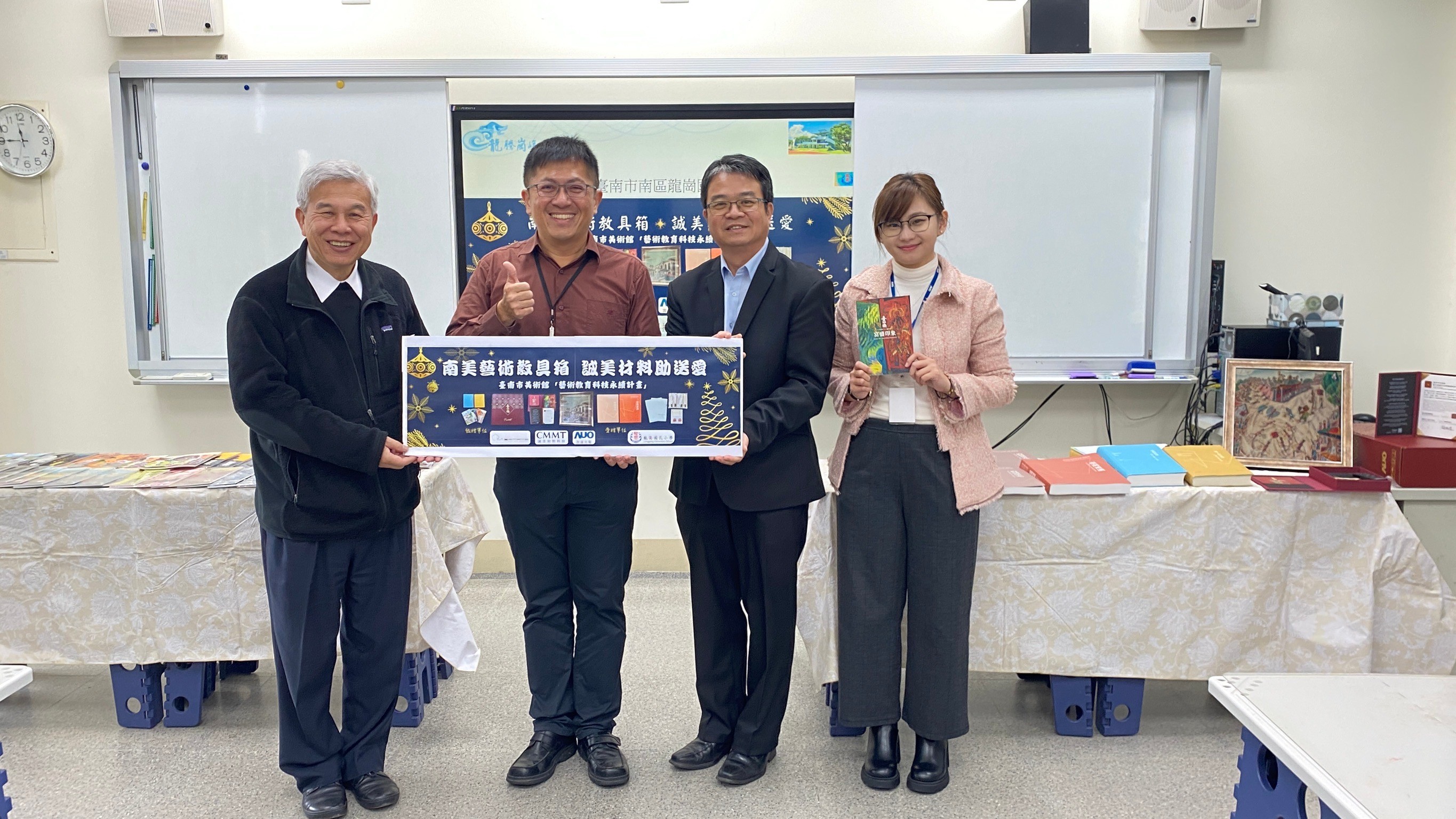 龍崗國小校長李啟榮與三單位代表開心合影，平安夜室外綿綿細雨，但校園內充滿溫暖與溫馨。