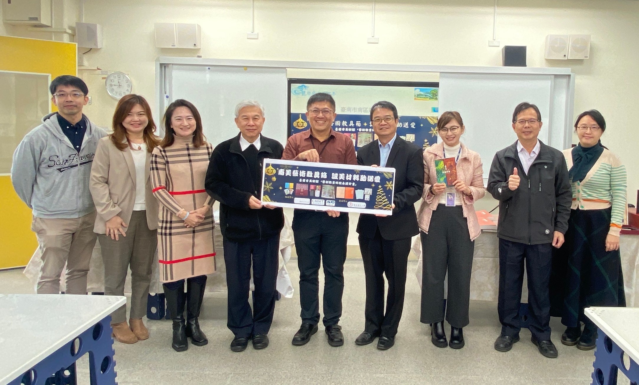 龍崗國小校長李啟榮與本次計畫方案南美館團隊與友達光電代表，還有誠美科技出席代表相談甚歡，開心合影留念。