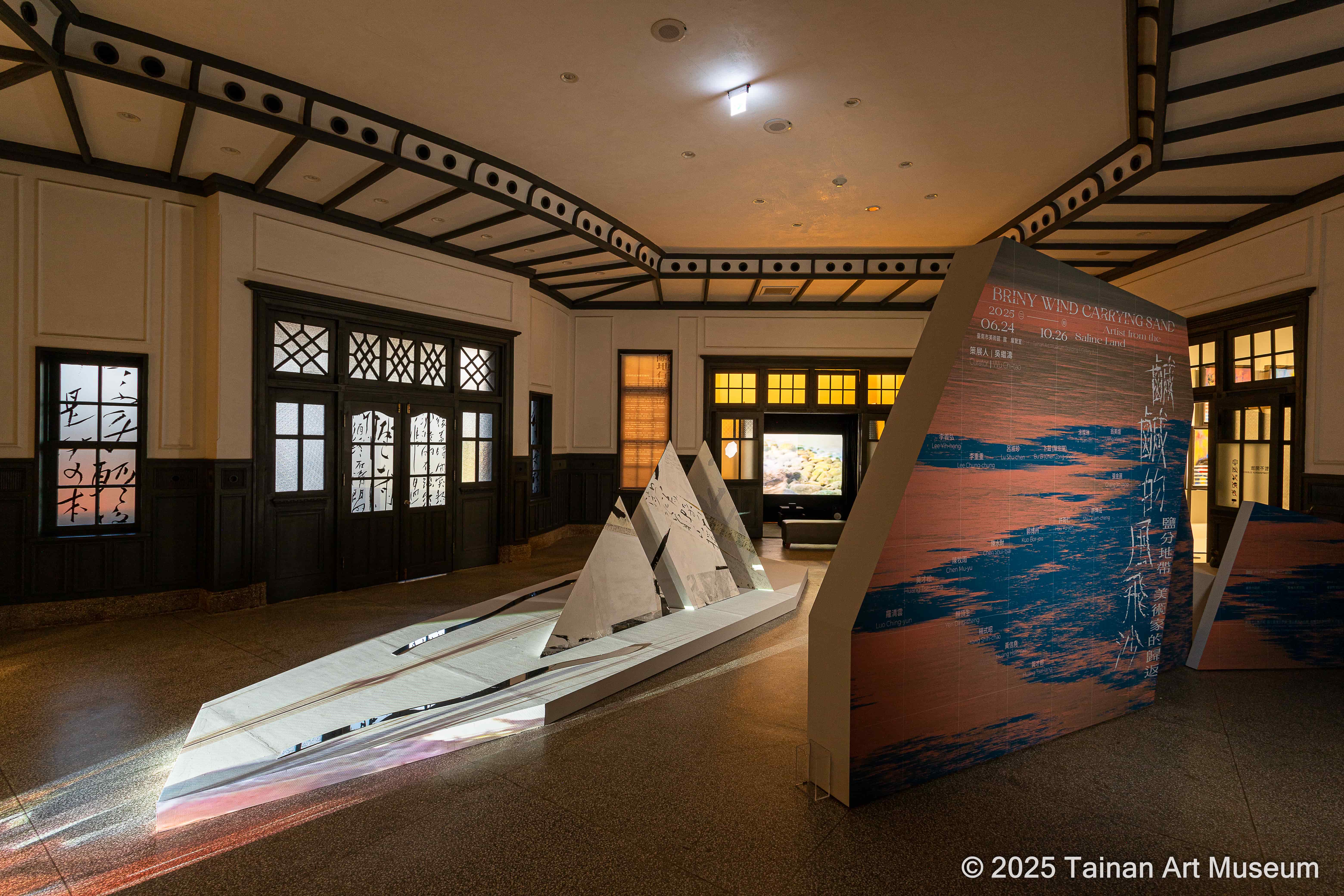 南美館新展「鹹鹹的風飛沙．鹽分地帶美術家的歸返」