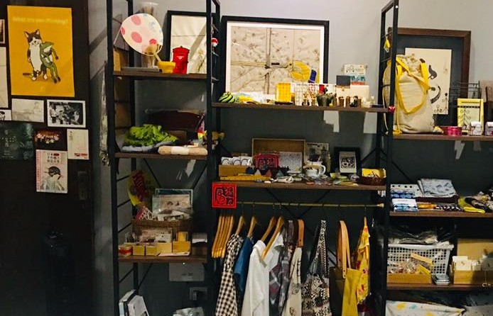 草頭黃工作室｜台南市中西區中正路111巷5號2F(請洽臉書預約參觀)