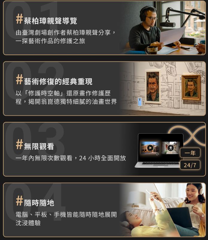 擷取4
