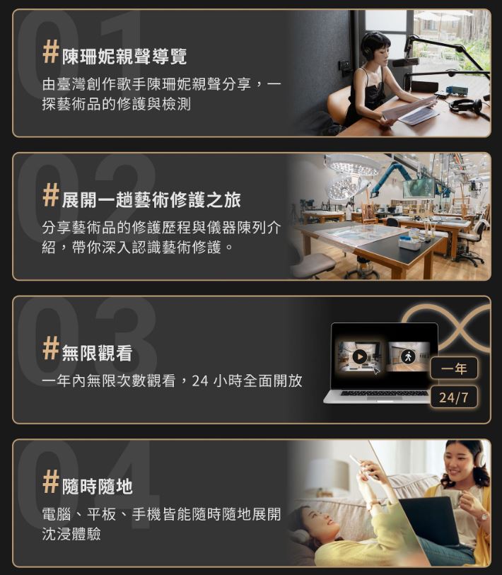 擷取6