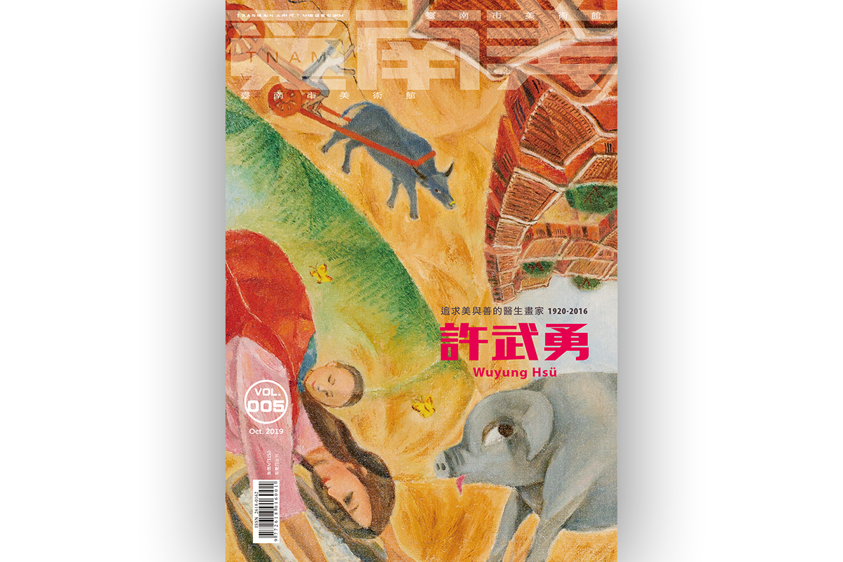 覓南美05