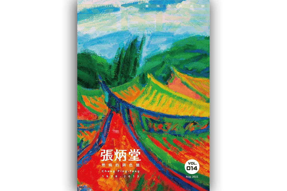 覓南美14